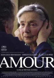 Amour รัก