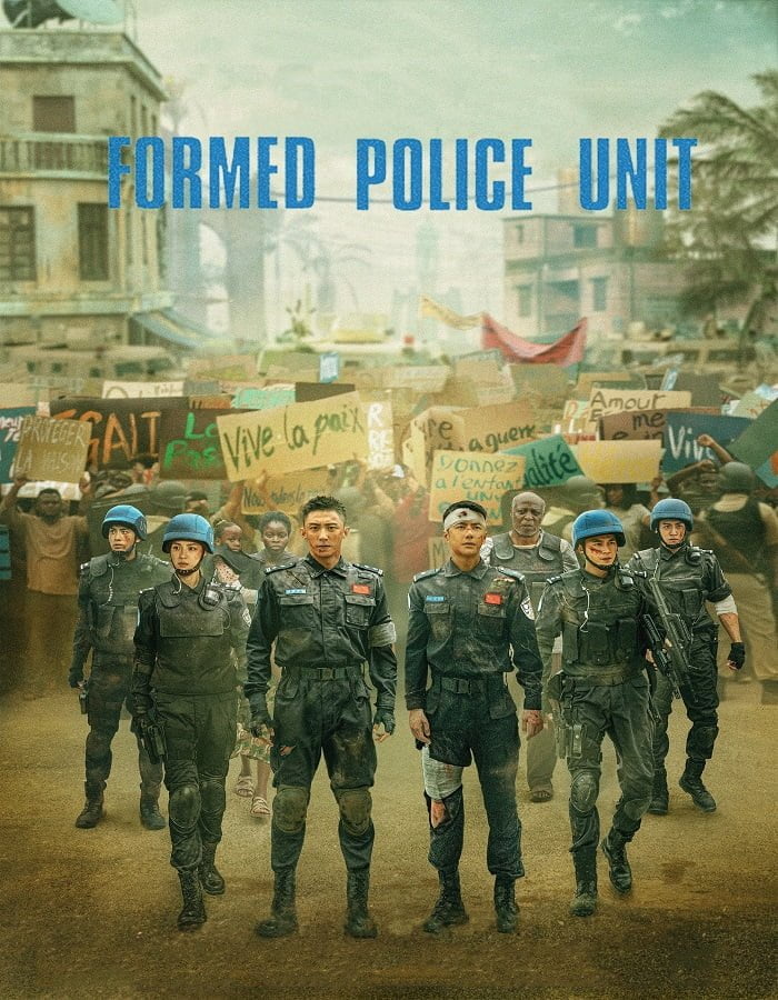 Formed Police Unit FPU (2024) หน่วยพยัคฆ์พิทักษ์ข้ามโลก