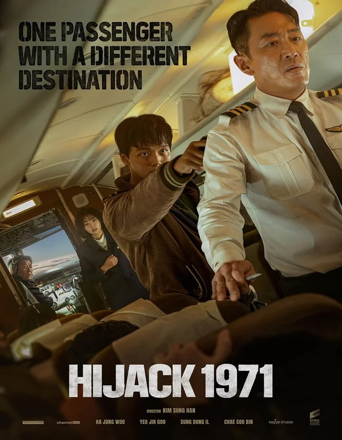 Hijack 1971 (2024) นรกเหนือน่านฟ้า