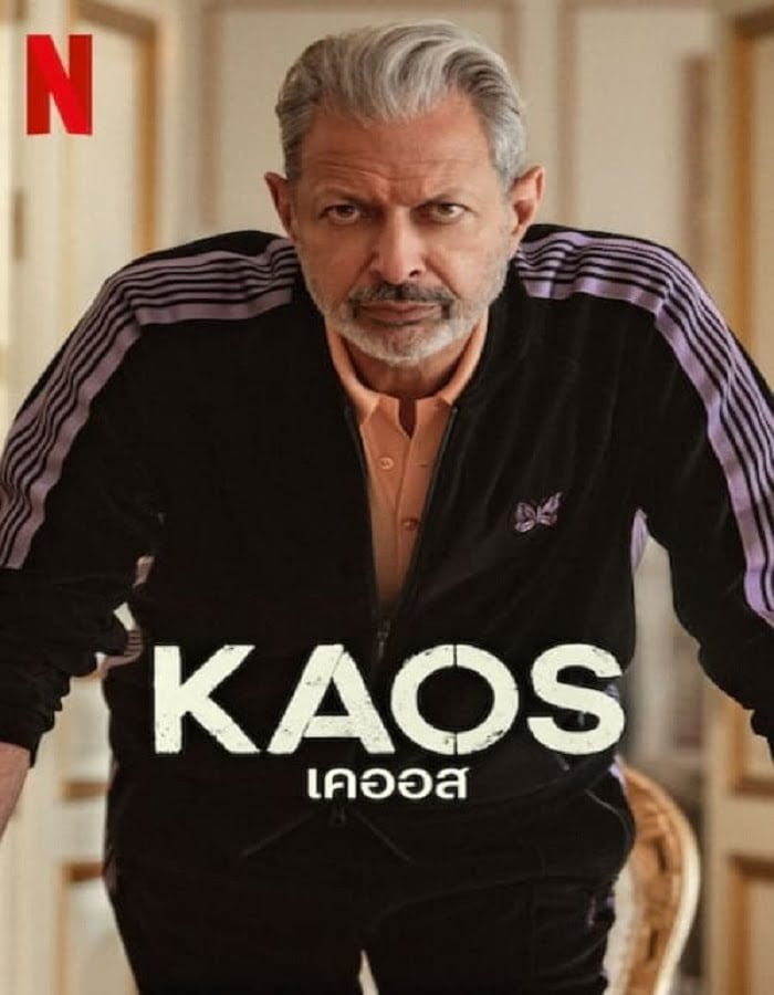 Kaos Season 1 (2024) เคออส