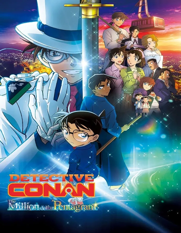 Detective Conan The Million Dollar Pentagram (2024) ยอดนักสืบจิ๋วโคนัน เดอะมูฟวี่ 27 ปริศนาปราการ 5 แฉก