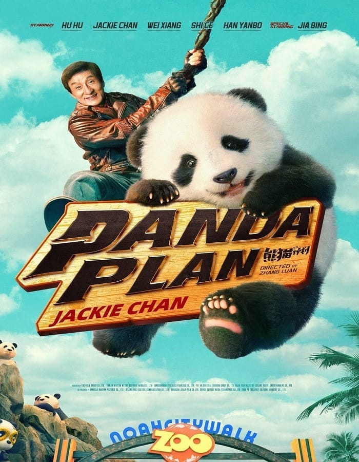 Panda Plan (2024) แพนด้าเด้งสู้ฟัด