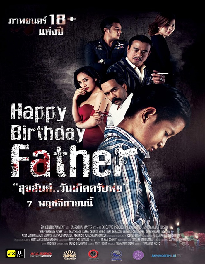 Happy Birthday Father (2019) สุขสันต์..วันเกิดครับพ่อ